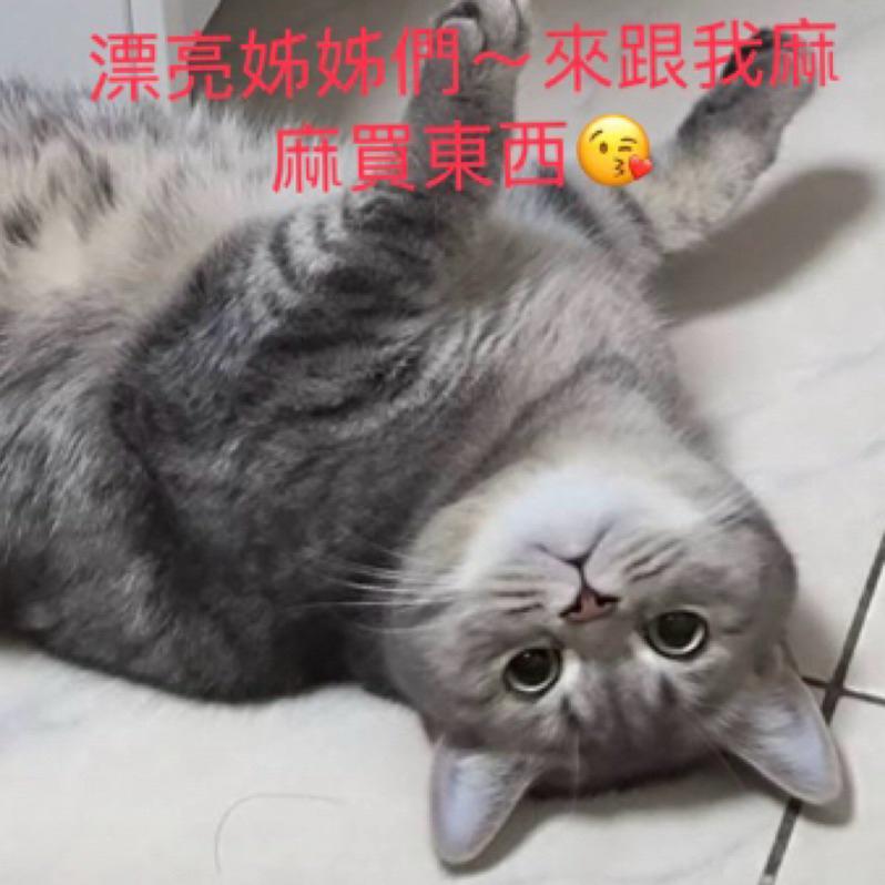 直播專屬自助下單區❤️