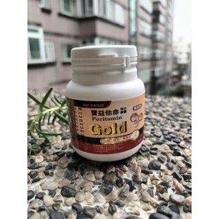 ☆PBF 寶齡富錦 EX寶益他命高劑量強效B群 (30顆/瓶)☆