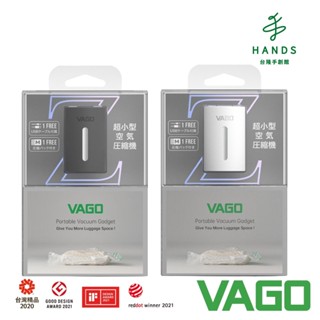 【VAGO】Z系列旅行真空壓縮收納器｜臺隆手創館