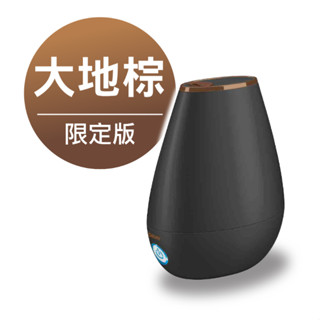 詢價優惠~德國 博依 beurer LB 37 LB37 美顏芳療加濕機 大地棕色