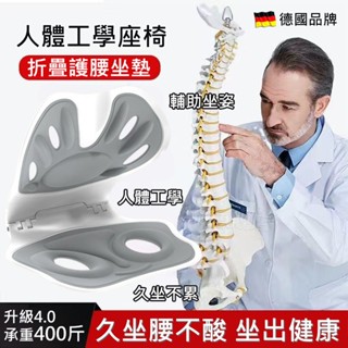 【升級第四代折疊款】✨護腰護坐墊 正脊坐姿矯正 哺乳釣魚汽車久坐靠墊 腰部減壓支撐防駝背靠背椅 靠腰墊 美臀椅背靠墊