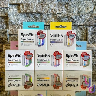 『全尺寸我都有』免運費 SpinFit SuperFine 耳塞 AirPods Pro 專用 一代 二代 專利矽膠耳塞