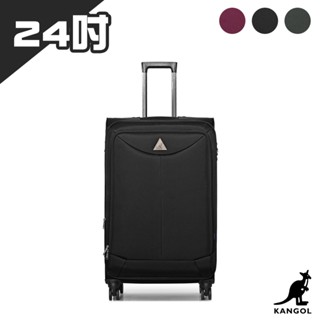 免運🆓電子發票📧【KANGOL】英國袋鼠 世界巡迴 24吋 布面 行李箱 大容量 旅行箱 出國 出差 旅行