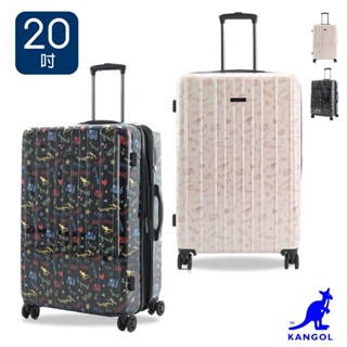 免運🆓電子發票📧【KANGOL】英國袋鼠 海關鎖 飛機輪 加大 防盜拉鍊 20吋 行李箱 旅行箱 出國 出差 旅遊 登機