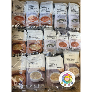 日晴雜貨 現貨 日本🇯🇵MUJI 無印良品 沖泡湯塊 日本代購