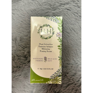 「出清便宜賣」H.H.私密植萃美白緊緻凝露30g