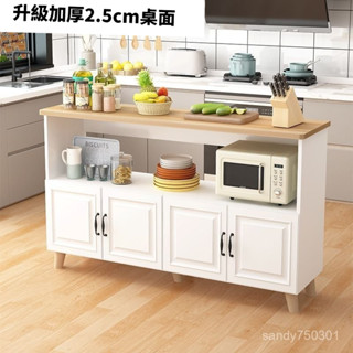 免運 可開髮票 廚房置物架 備餐操作臺切菜桌多層碗碟收納 落地多功能櫃子 儲物櫥櫃 電器置物架 邊櫃 廚房收納架 收納櫃