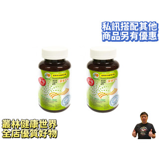 2瓶特價4896~綠色生活 蔬果酵素S錠 360粒裝，原價2880，促進體內環保、如廁順暢、大量植物纖維素及酵素