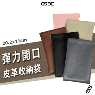 GS 3C 獨家訂製 皮革 收納包 手機包 收納袋 手機袋 眼鏡袋 行動電源 藍牙耳機 化妝包 萬用 通用 小物 收納