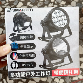 多功能戶外工作燈 附便捷扎帶 探照燈 露營燈