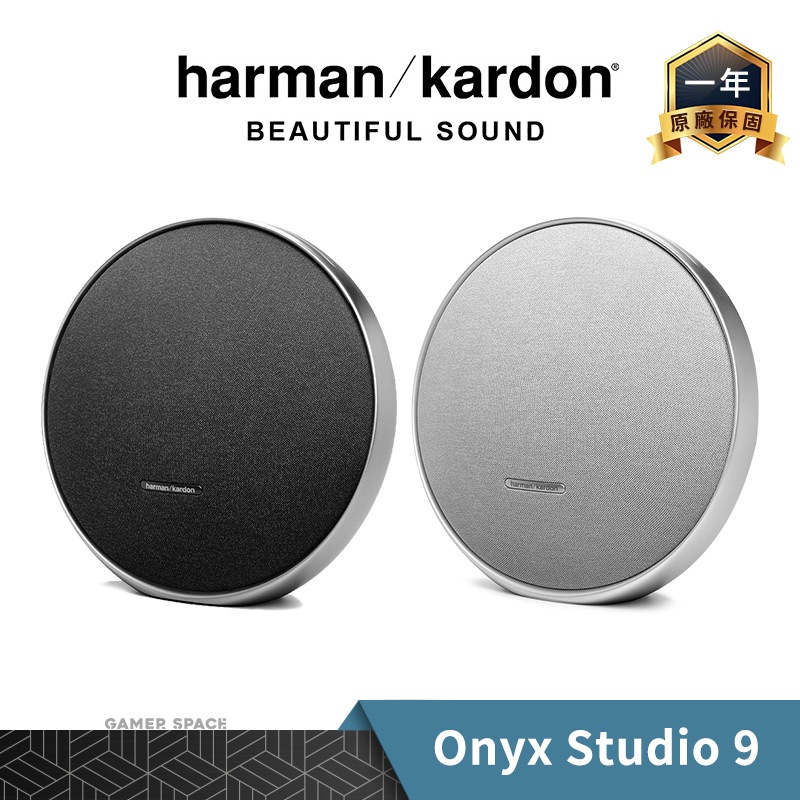 Harman Kardon 哈曼卡頓 Onyx Studio 9 可攜式 藍牙喇叭 世貨總代理公司貨 玩家空間