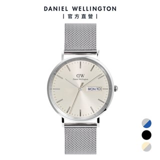 【Daniel Wellington】Classic 40mm Day Display 金屬編織錶-多款可選