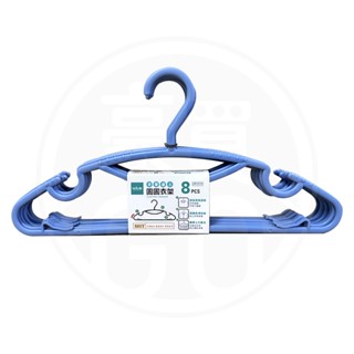 🚛現貨！【豪買GO】UdiLife 圓圓衣架 8入組 MIT臺灣製造 掛衣架 曬衣服 防滑衣架 生活大師 JW357