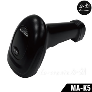 【Co-create 合創】MA-K5 可掃螢幕/專業掃電子載具 CCD 紅光 一維條碼 條碼掃描器 條碼槍 掃描槍