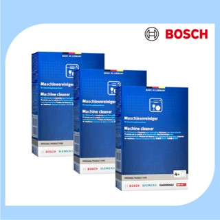 BOSCH ⚠️隔日到貨⚠️ 洗碗機專用 保養清潔粉 三盒 (4包/盒)