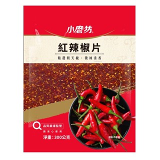 小磨坊 辣椒片 / 辣椒粉 300G / 600G 高辣 朝天椒 三英椒 辛香料 調味料 商用包 醃製粉 麻辣 食研所