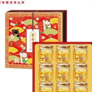 公司貨 華齊堂 頂級金絲官燕禮盒 送禮 燕窩 蜂王乳 金絲燕窩 官燕窩禮盒 燕窩禮盒 美顏 真燕窩 華齊堂燕窩 官燕窩