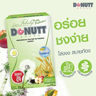 泰國 (預購) Donutt 多麗益生菌高纖酵素(1盒內含十包)