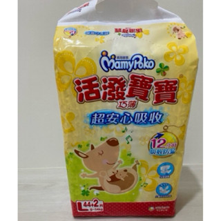 全新 滿意寶寶 活潑寶寶紙尿褲 (L 號）黏貼型尿布