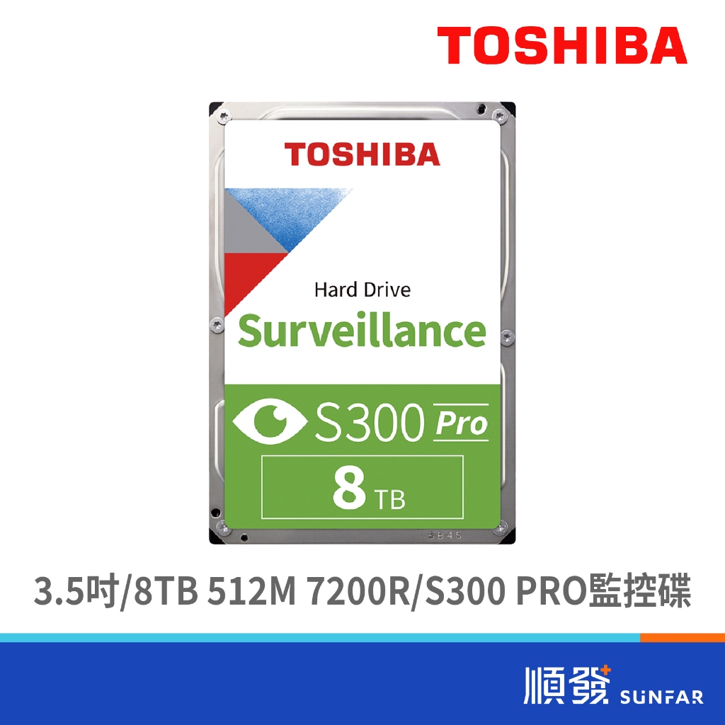 TOSHIBA 東芝 【S300 PRO監控】3.5吋 8TB 512M 7200R監控碟5年保(HDWTA80UZS