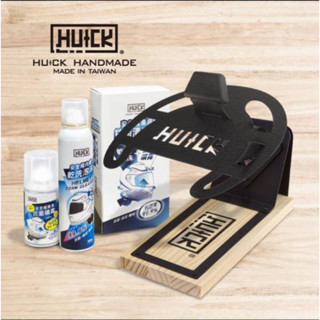 【極度風速】HUCK安全帽帽架組合超值套裝-桌上式