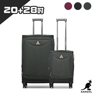 免運💯附發票✉【KANGOL】英國袋鼠 20+28吋 布面行李箱 旅行箱 登機箱 行李箱 大容量 出國 出差 旅行 收納