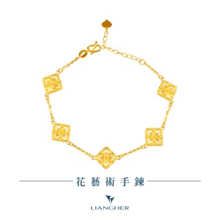 【良和珠寶】古法金花手鍊 黃金手鍊 足金黃金(金重:1.97錢、1.93錢 ±0.01)