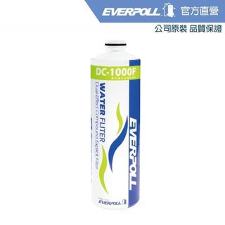 【EVERPOLL】雙效複合式精密濾芯(DC-1000F)