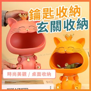 【臺灣24H出貨】鑰匙收納 玄關收納 玄關鑰匙盒 鑰匙盒 交換禮物 收納擺件 鑰匙架 玄關擺飾 掛鑰匙 鑰匙收納架