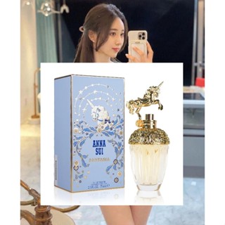 Anna Sui 安娜蘇 童話獨角獸女性香水 75ML 50ML 30ML tester