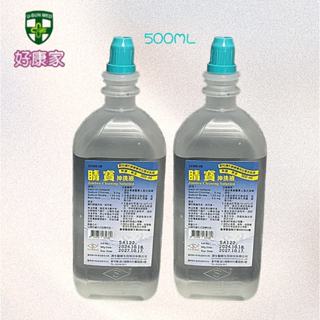 箱購✨ 睛寶 沖洗液 500ml清洗隱形眼鏡專用 隱形眼鏡 隱形眼鏡沖洗 隱形眼鏡專用(箱出免運)