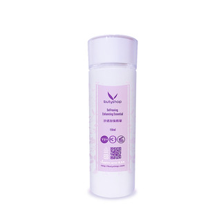 [butyshop沛莉] 〈721〉滲透加強精華 Self-tuning Enhancing Essential