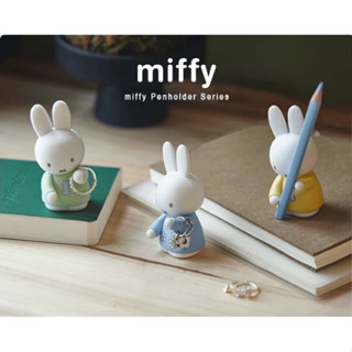 （現貨）Miffy 米菲兔 米飛 筆託/飾品託盲盒