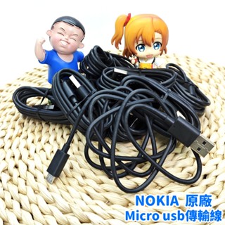 NOKIA 保證原廠傳輸線 / Micro USB充電線。HTC三星OPPO華碩SONY小米.等各廠牌相同充電口的可通用