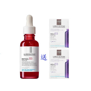 理膚寶水最新A醇緊緻抗痕精華30mlAB 小紅瓶 買一送二(B3 10ML*2)💕💕✨私訊聊聊小編可免運+小禮唷💕💕🎈