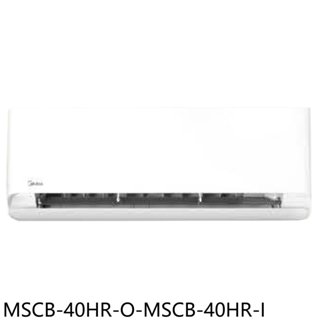 美的【MSCB-40HR-O-MSCB-40HR-I】變頻冷暖分離式冷氣(含標準安裝)(商品卡4600元) 歡迎議價