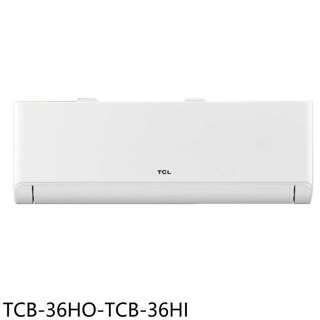 TCL【TCB-36HO-TCB-36HI】變頻冷暖分離式冷氣5坪(含標準安裝)