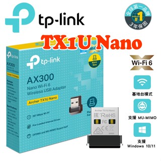 TP-Link Archer TX1U Nano Wi-Fi 6 AX300 迷你型 USB無線網絡卡