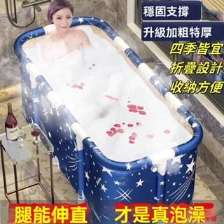 泡澡桶 摺疊泡澡桶 浴盆 折疊 浴缸 折疊泡澡桶 儲水桶 澡盆 沐浴桶 大人家用嬰兒洗澡遊泳 儲水桶 浴盆 游泳池