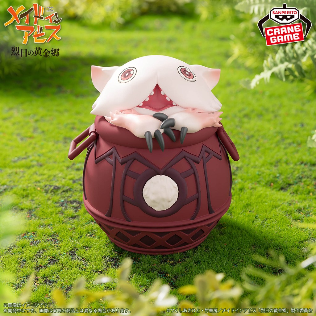 【楓の窩】3月預購 BANPRESTO 來自深淵 烈日的黃金鄉 壺中米蒂 【日版】