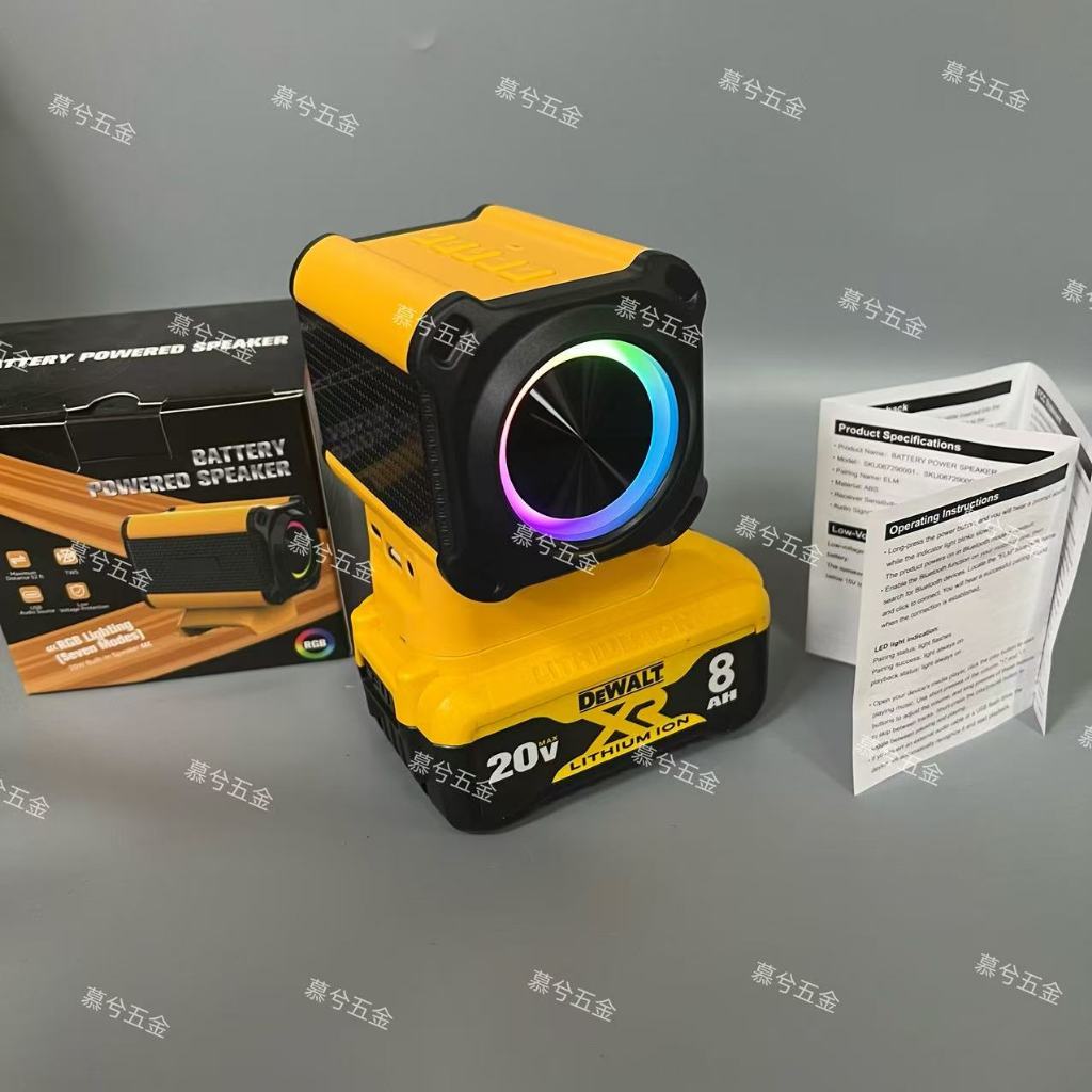 清倉特賣 便攜式得偉音響 適用於Dewalt 20V 電池池室內室外揚聲器帶高清音效 無線藍牙音箱 交流電兼用重低音