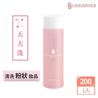 LSY 林三益 每天快快乾洗 刷具清潔液 粉狀 粉類 適用 200ml 刷具 清潔 清潔液 乾洗液 粉類 天天洗