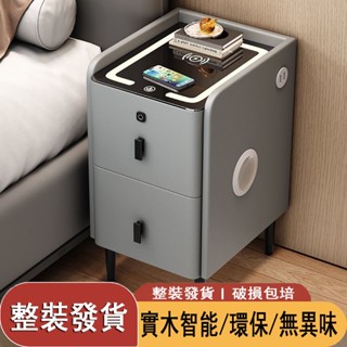 免運出貨 可貨到付款 臺灣出貨 床頭櫃 小型超窄床邊櫃 皮質簡約現代輕奢 臥室收納邊櫃置物架
