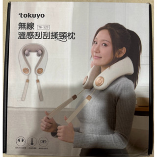 tokuyo 無線溫感刮刮揉頸枕 TH-523 (3D立體點揉式穴位按摩 / 頸部按摩深層有感)