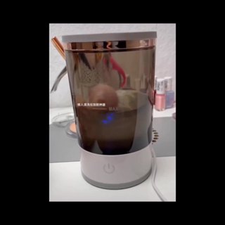 清洗器 清洗機 化妝品清潔 自動洗刷具 新款USB直插自動化妝刷清潔器 懶人電動清洗 晾曬二合一