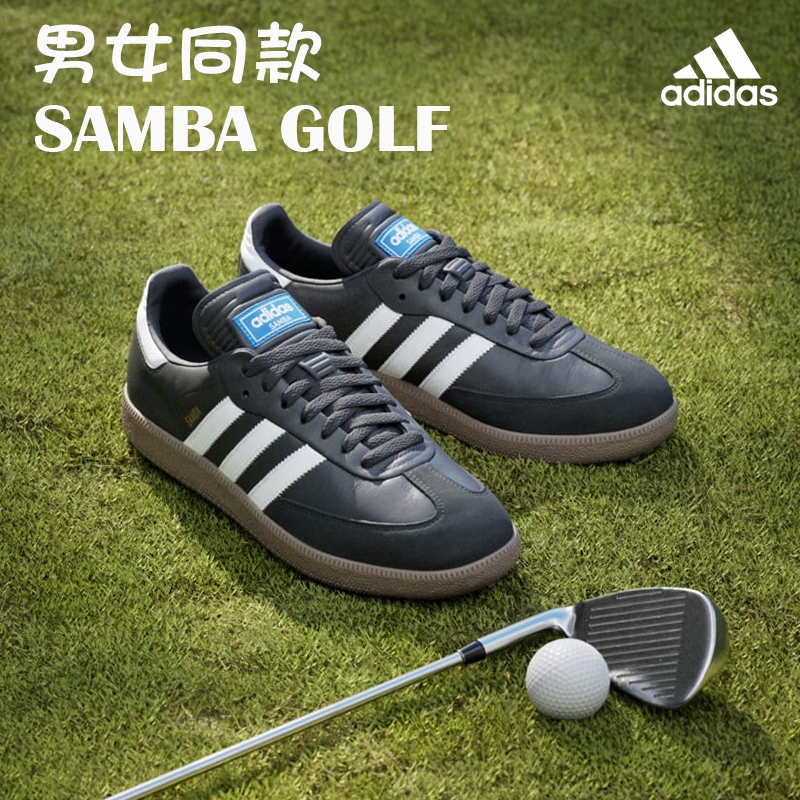 ＊立航高爾夫＊NEW 限定 Adidas SAMBA Golf 男女同款 #JH6150 (3顆爪釘) ,黑白