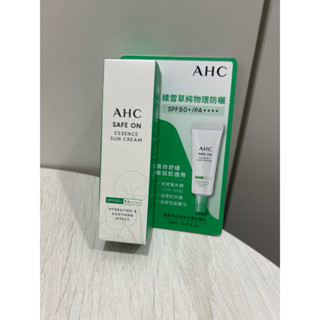 現貨秒出 AHC 積雪草純物理全護防曬乳 SPF50+ 20ml