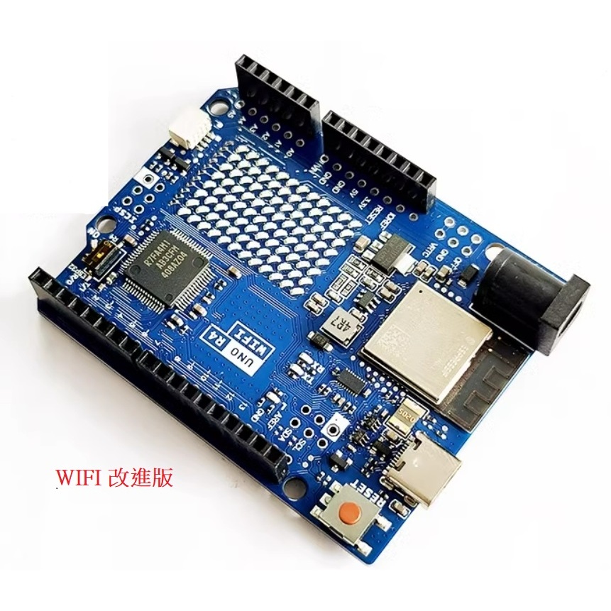 ►644 681◄UNO R4 改進版 相容官方R4 可選Minima WIFI機器人大模型 GPT 兼容