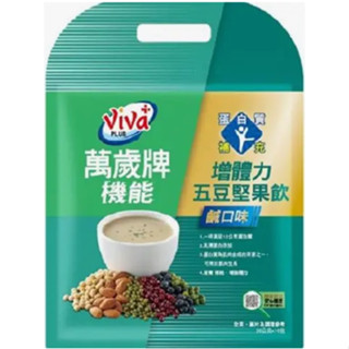 【滿額免運】萬歲牌機能增體力五豆堅果飲 30g*10入
