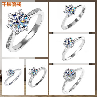 【D色莫桑鑽+GRA證書】臺灣純銀S925鍍白金一克拉經典六爪莫桑鑽戒指公主圓包雪花莫桑石戒指開口可調節情人節禮物